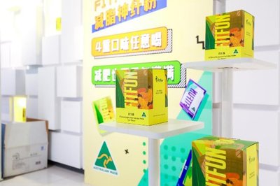 森度嚴選 甄選澳洲優(yōu)質品牌，打造輕松高效減肥新體驗