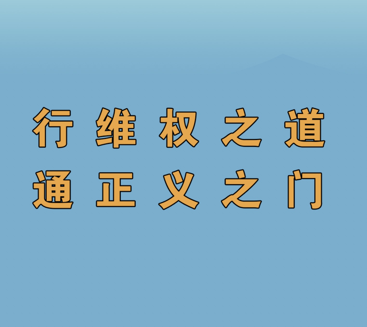 行通案例 | 犯罪數額降低80%，非法采砂罪輕辯護緣何成功？
